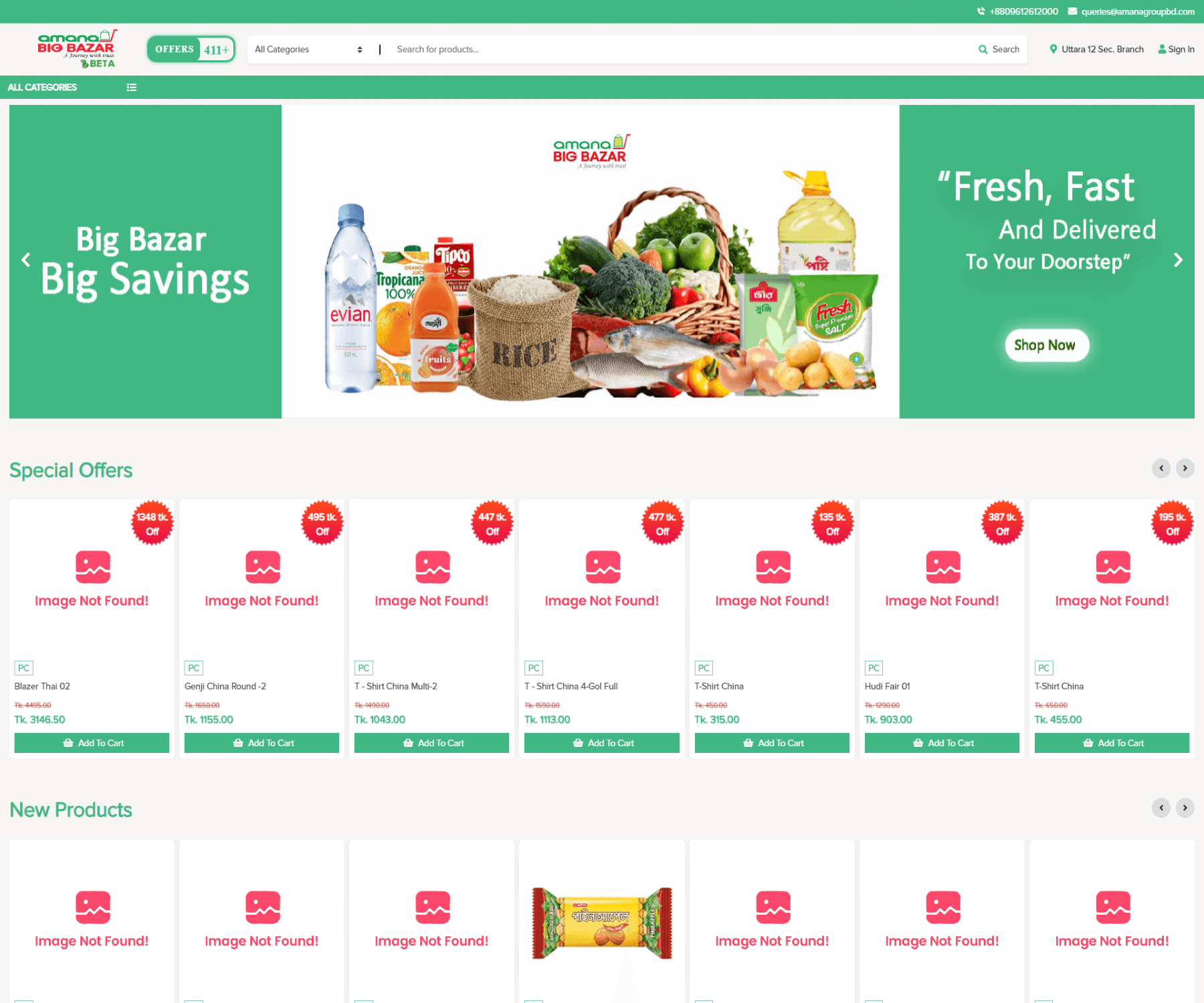 Amana Big Bazar cover