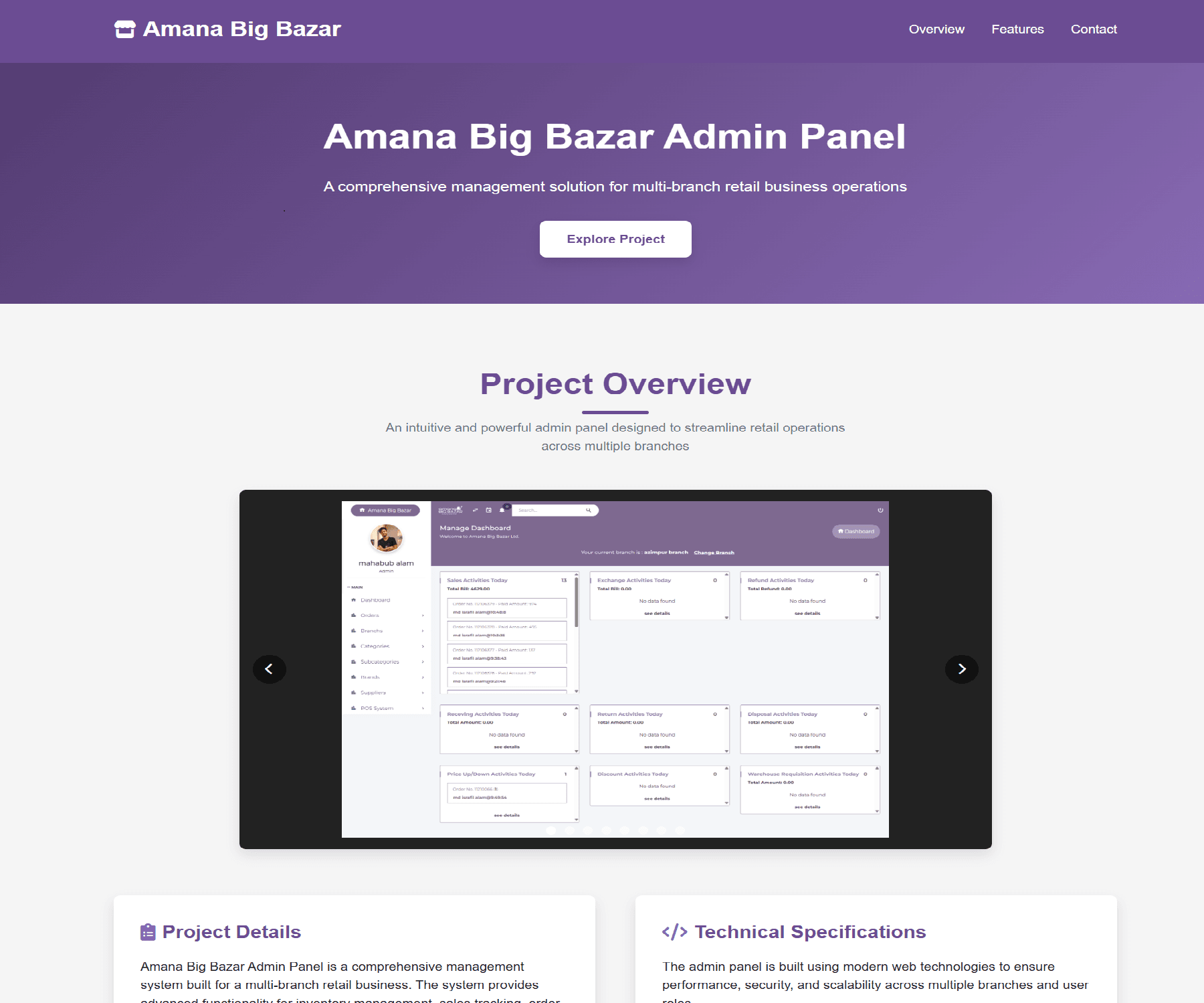 Amana POS System cover